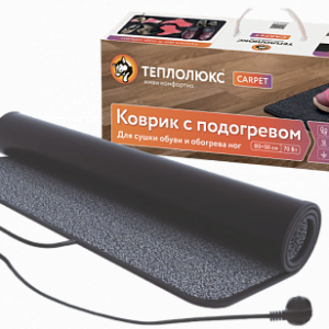 Теплолюкс Carpet 50x80. Электрический коврик для сушки обуви (в коробке)