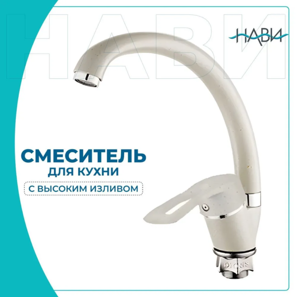 DNE8-MS-203 Dionis светло-бежевый гранит